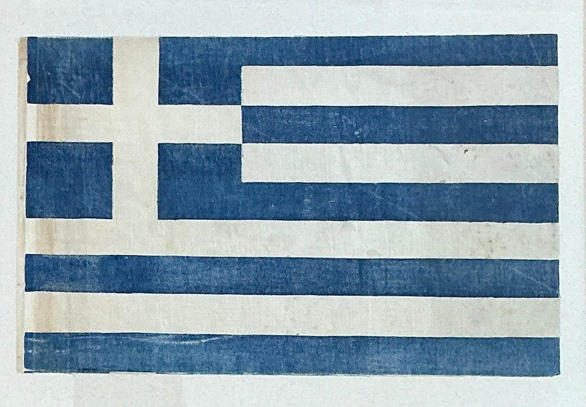 Antique Muslin Greek Flag on Ivory Duck Cloth in Gold Frame